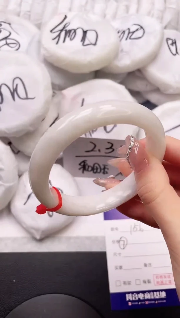 【闪购商品】和田玉手镯未镶嵌22L156-60