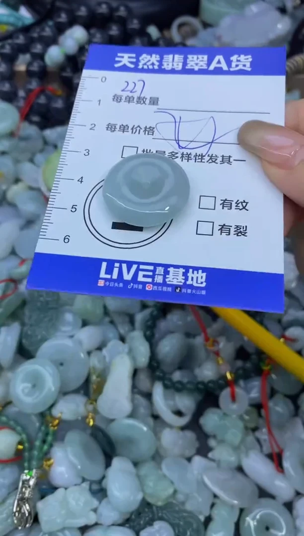 颈饰未镶嵌翡翠天然翡翠A货批量多样性发一件