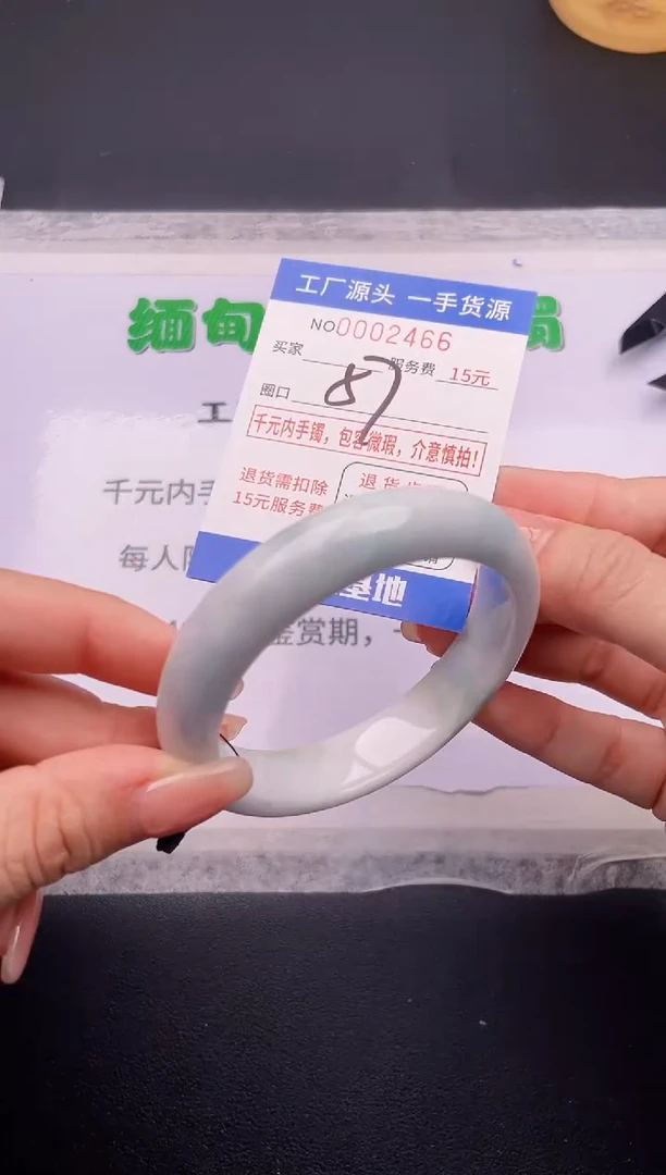 翡翠手镯未镶嵌按订单图片拍下发货