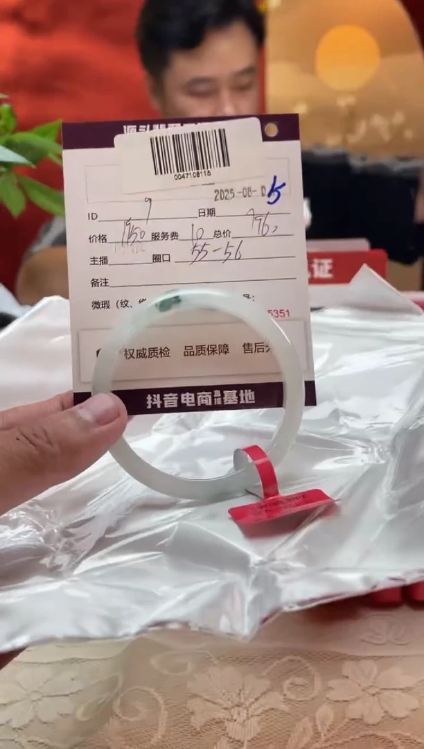 翡翠手镯未镶嵌9