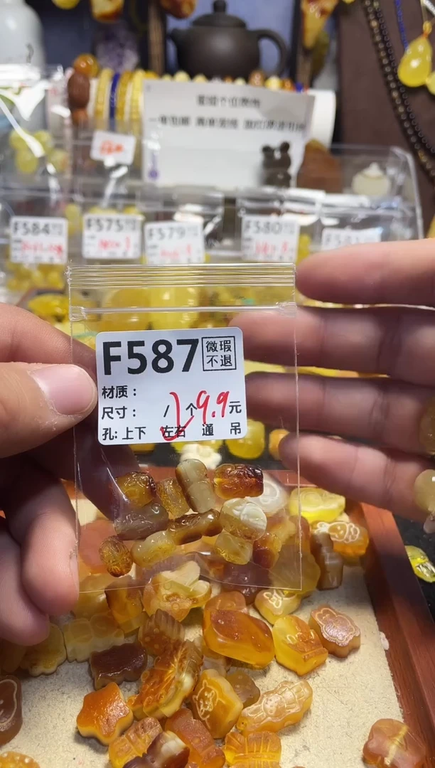 【闪购商品】琥珀珠宝奇石未镶嵌F587