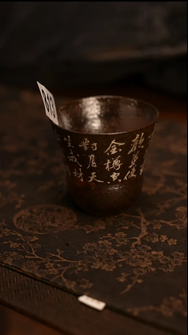 景德镇高温陶瓷813人生得意须尽欢 描银