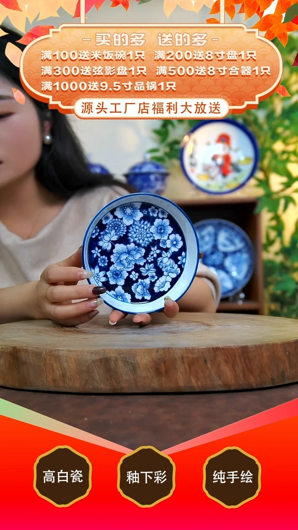 摆件白泥如**贝景德镇手工手绘陶瓷【食品级】