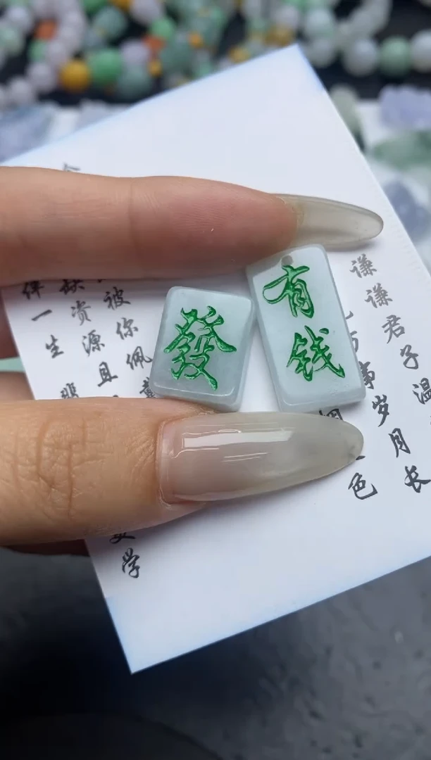 定制翡翠未镶嵌翡翠毛货~多样性发其一~