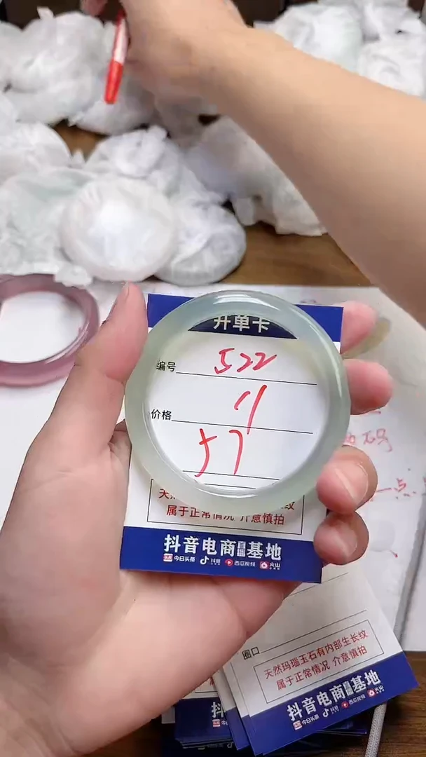 【闪购商品】玛瑙/玉髓手镯未镶嵌522