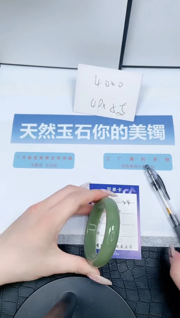 【闪购商品】石英质玉手镯未镶嵌A24-58