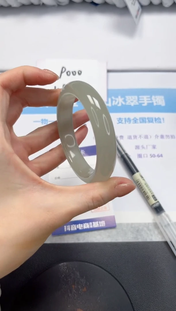 石英质玉手镯未镶嵌V36-58