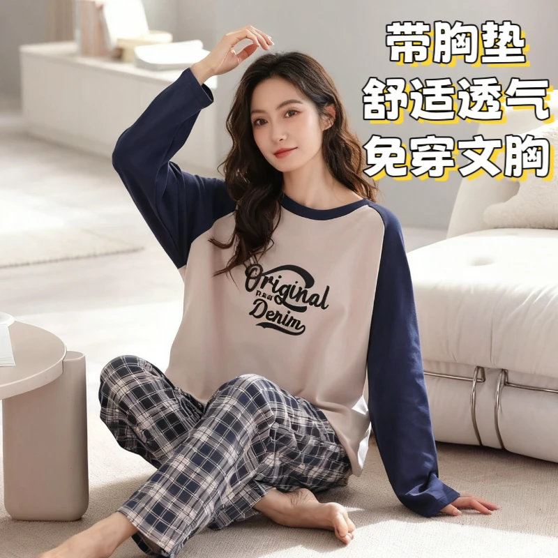 带胸垫睡衣女士秋冬季长袖长裤大码春秋天免穿文胸家居服