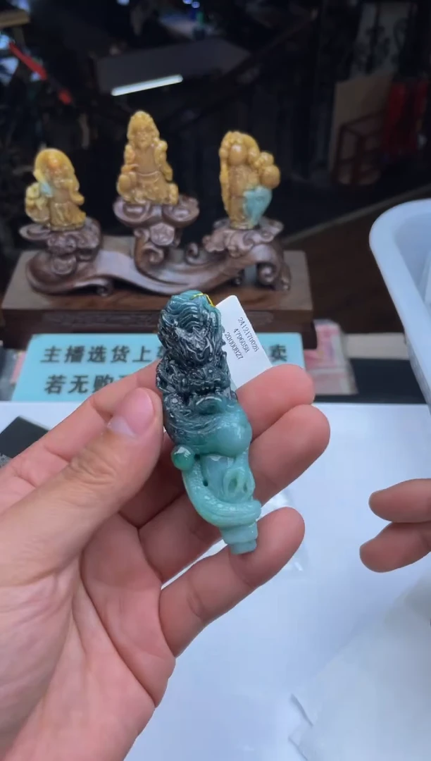 【闪购商品】定制翡翠未镶嵌30002668