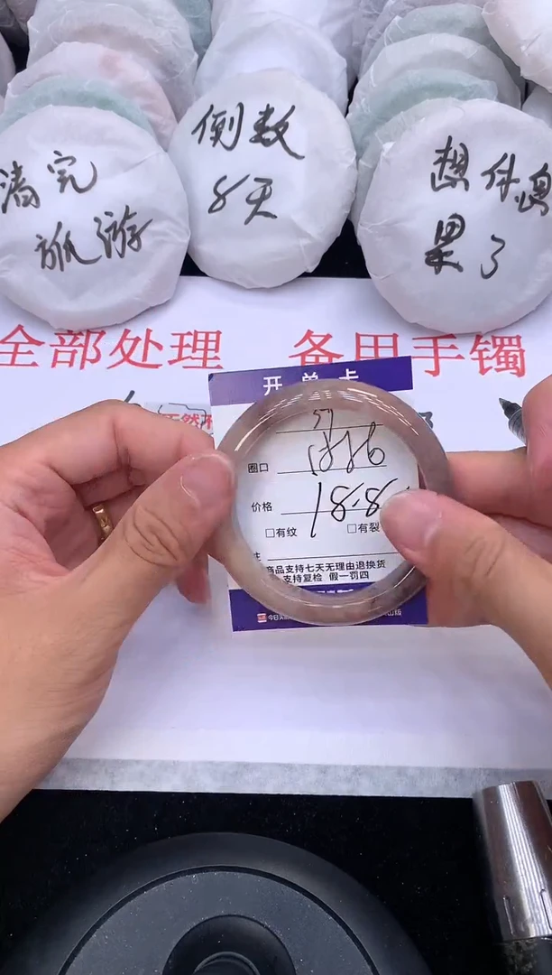 石英质玉手镯未镶嵌39