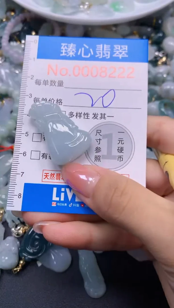 吊坠(不含链)未镶嵌翡翠8222