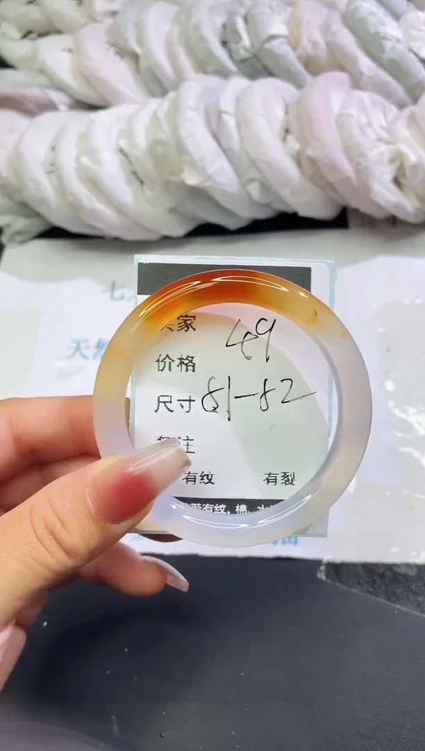 手镯玛瑙/玉髓未镶嵌玛瑙手镯