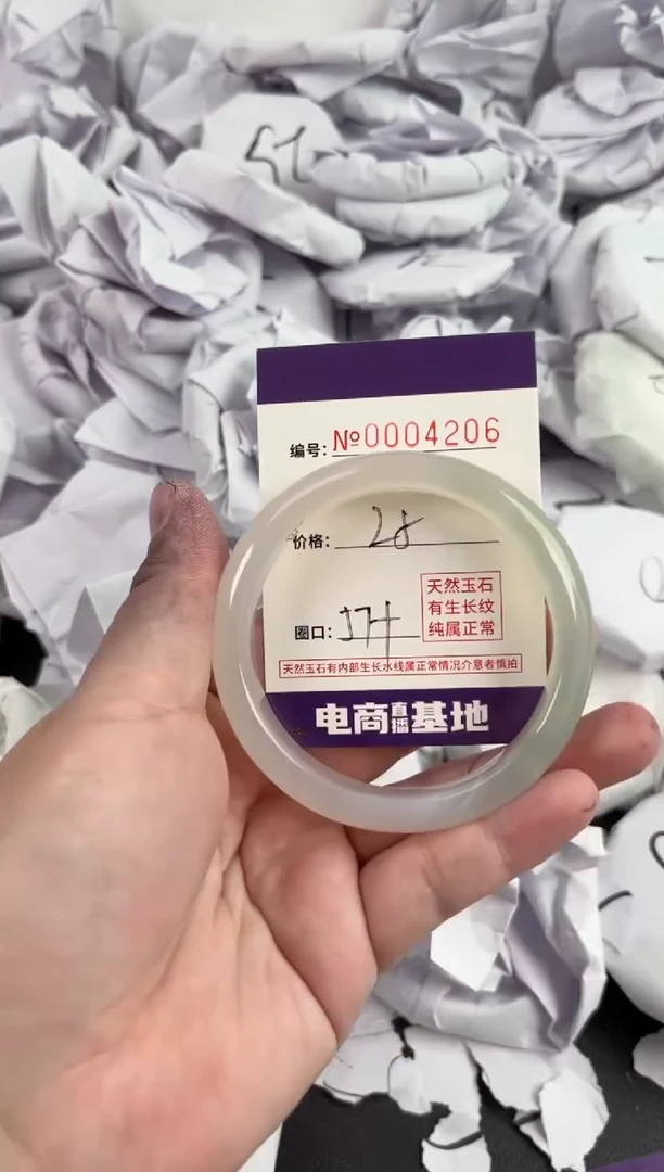 【闪购商品】玛瑙/玉髓手镯未镶嵌4206