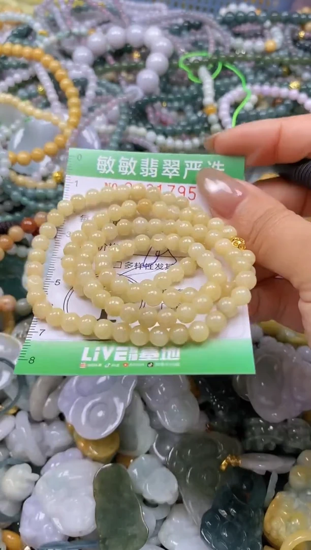 颈饰未镶嵌翡翠闪购0331795多样性发其一