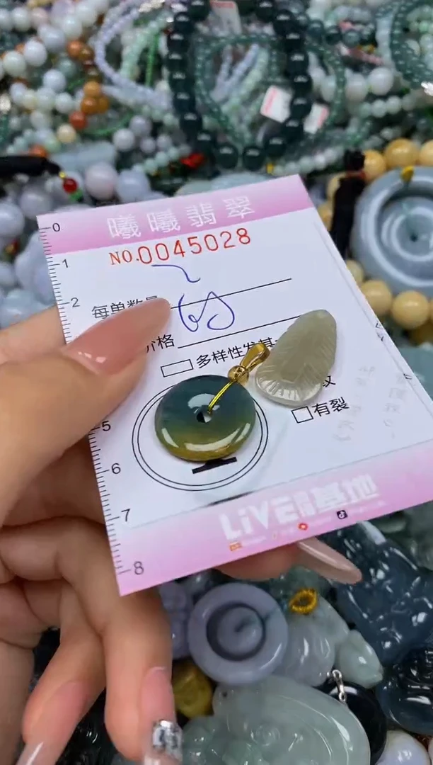 颈饰未镶嵌翡翠闪购0045028