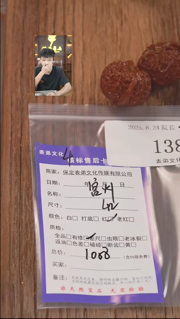 把件文玩核桃李*࿐表弟文化138宫灯