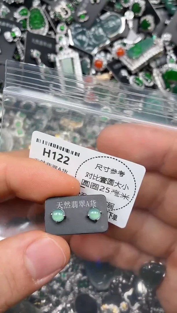 颈饰未镶嵌翡翠H122耳钉