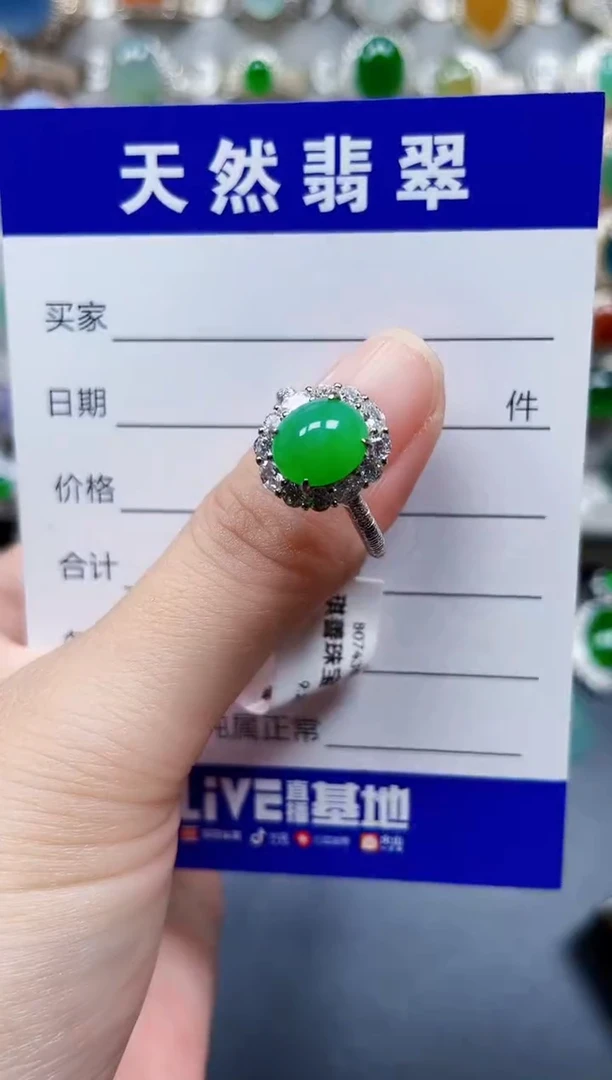 银S925镶嵌戒指翡翠335