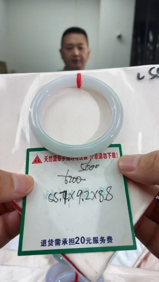 翡翠手镯未镶嵌翡翠手镯