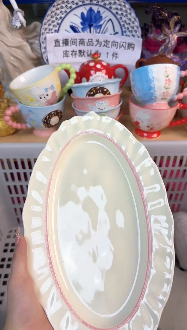 瓷片354默认微瑕15包邮库存1件