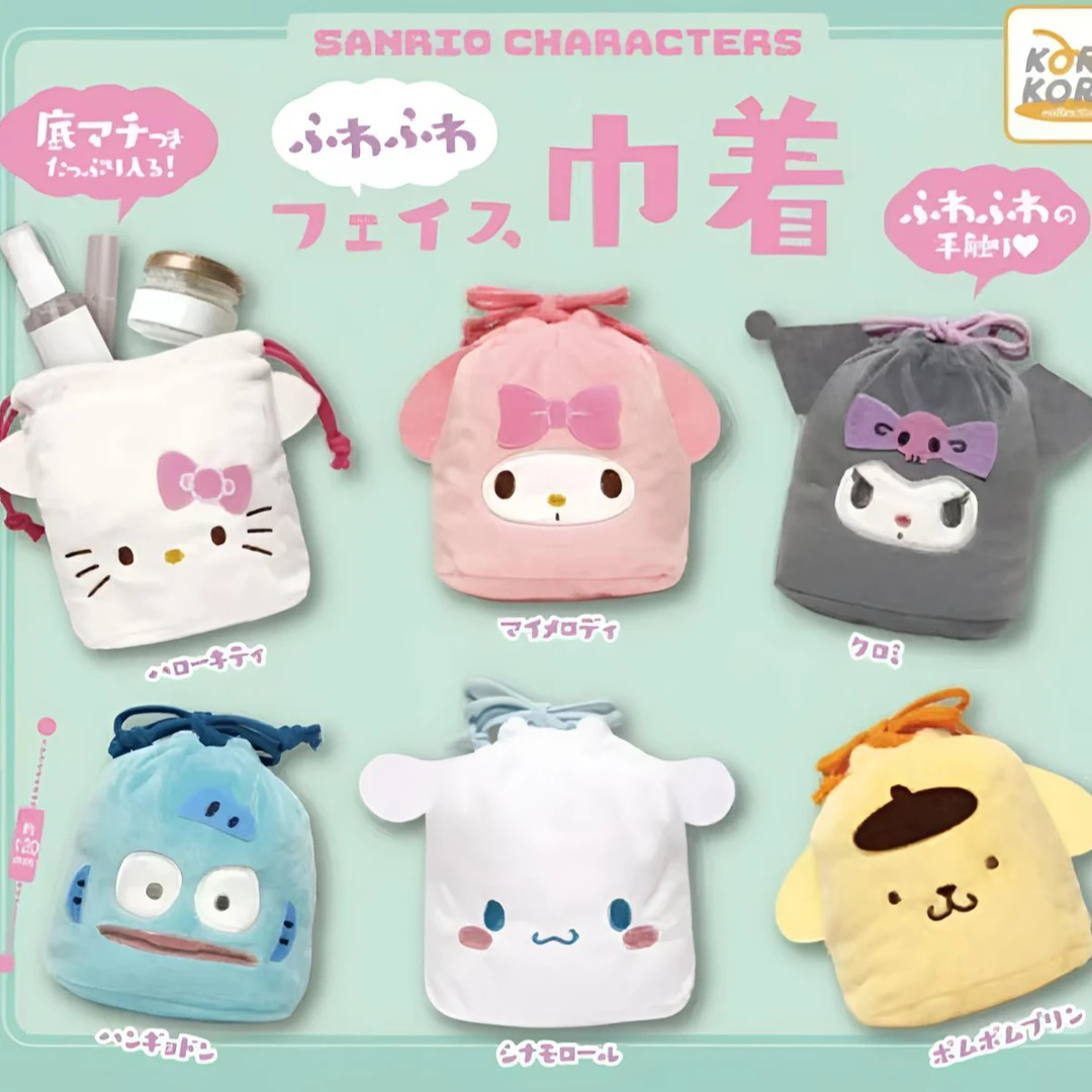 【七】日谷角色大头收纳袋扭蛋盲盒