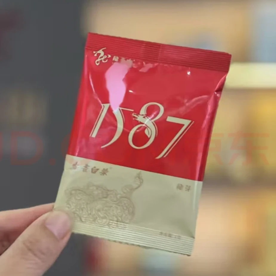 安吉白茶-龙.王山-（精品龙芽）-3克*3包