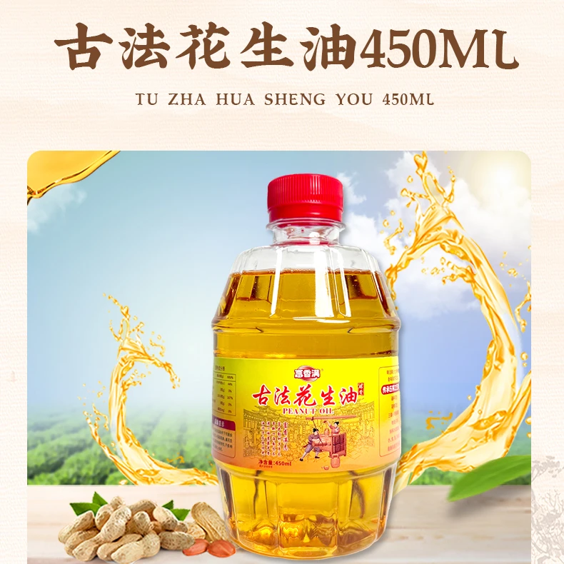 小红衣花生农家花生油450ML/2.5L纯正正宗100%纯花生油