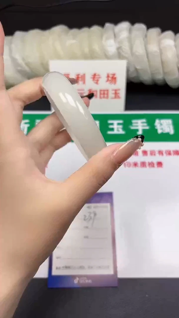 和田玉手镯未镶嵌239-3-57