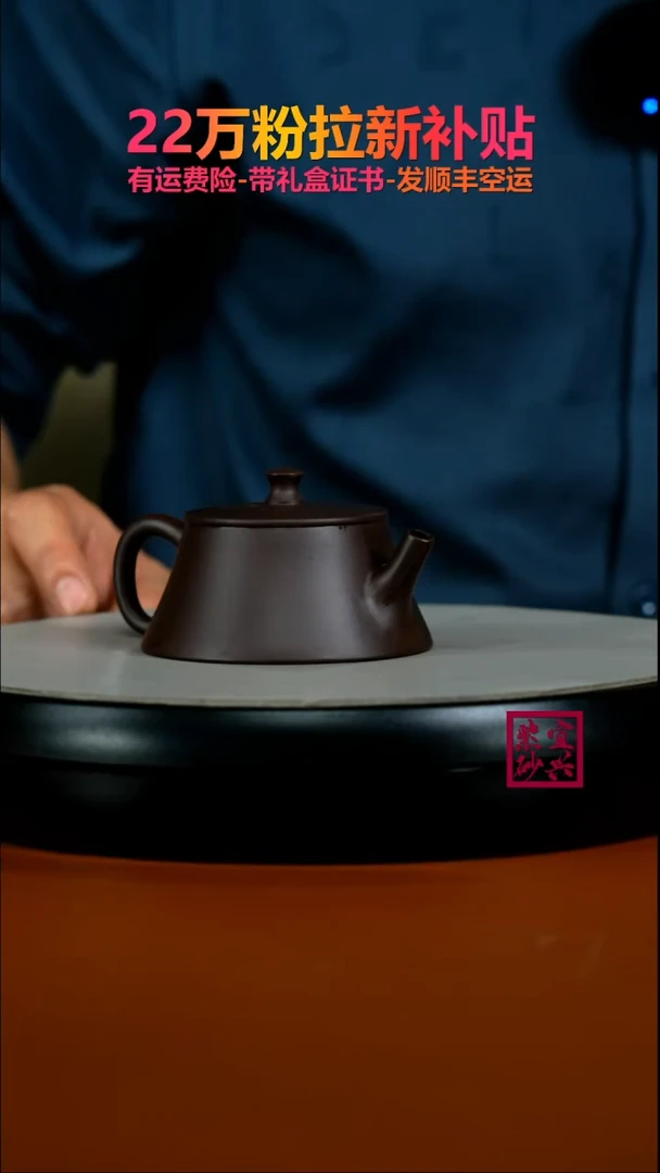 茶壶紫砂蒋静明一厂老紫泥平盖云柱110CC