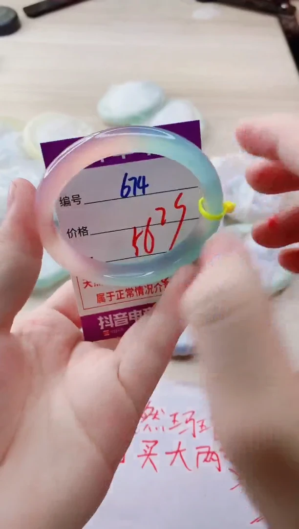 玛瑙/玉髓手镯未镶嵌674