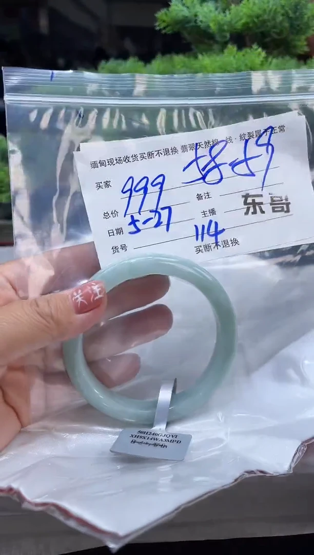 定制翡翠手镯未镶嵌毛货手镯需精细抛光/59