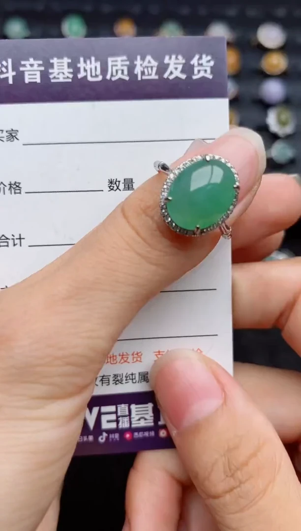 银S925镶嵌戒指翡翠....