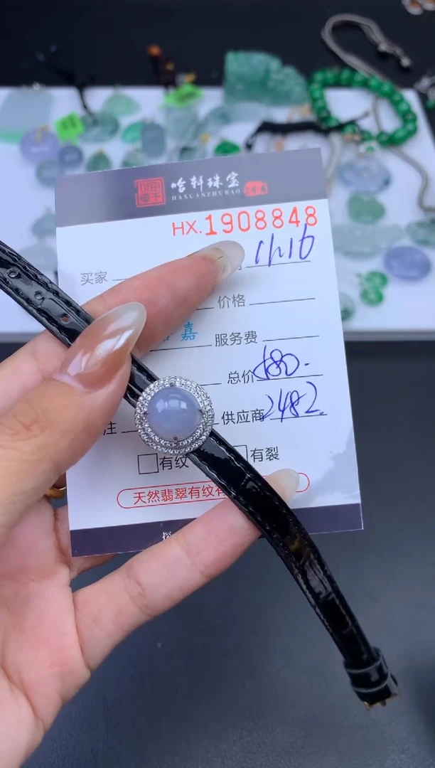 未镶嵌挂件翡翠哈轩 吊坠1