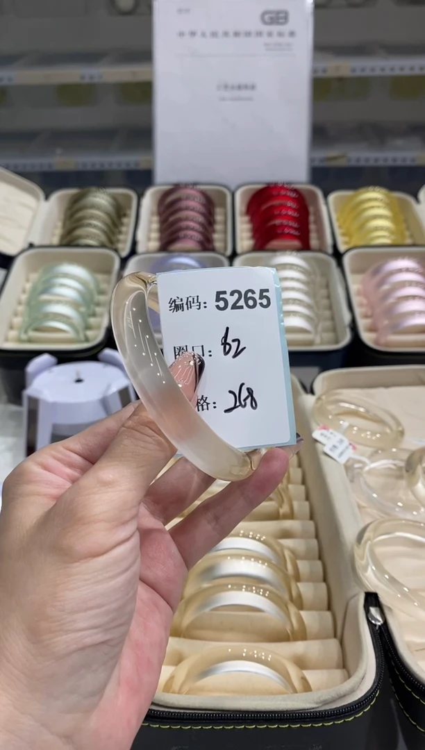非金属无编码5265