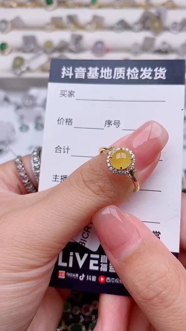 银S925镶嵌戒指翡翠宝**名................