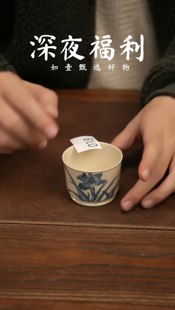 如壹陶艺甄选好物