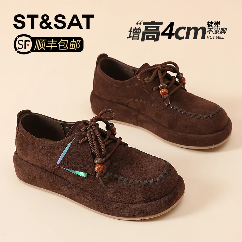 星期六厚底复古绒面勃肯鞋女2025秋季新款休闲女鞋不累脚软底单鞋