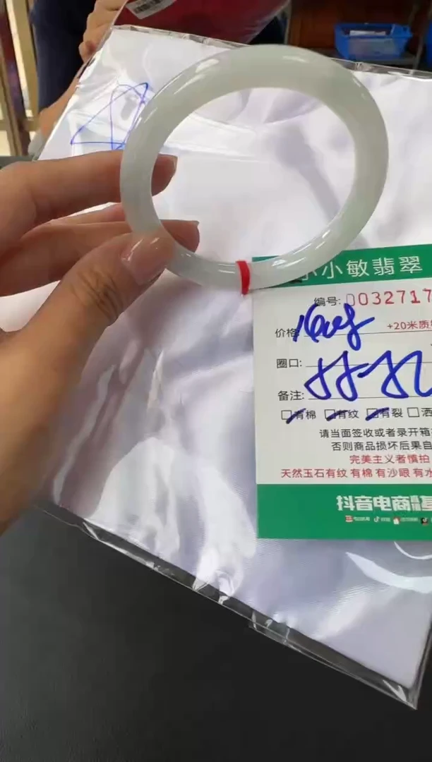 未镶嵌手镯翡翠A货手镯