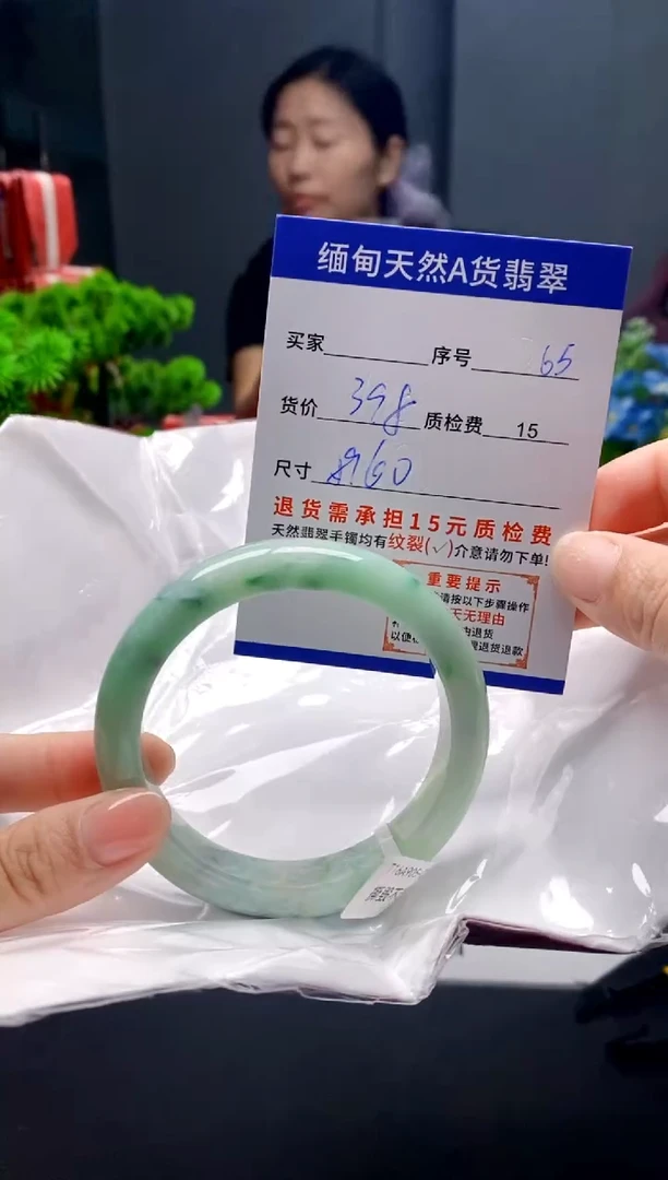 未镶嵌手镯翡翠65缅甸天然A货翡翠需包容瑕疵，介意慎拍