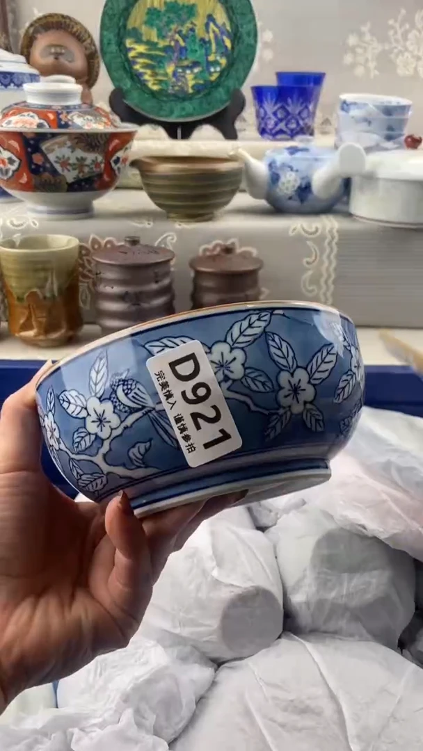 【闪购商品】921