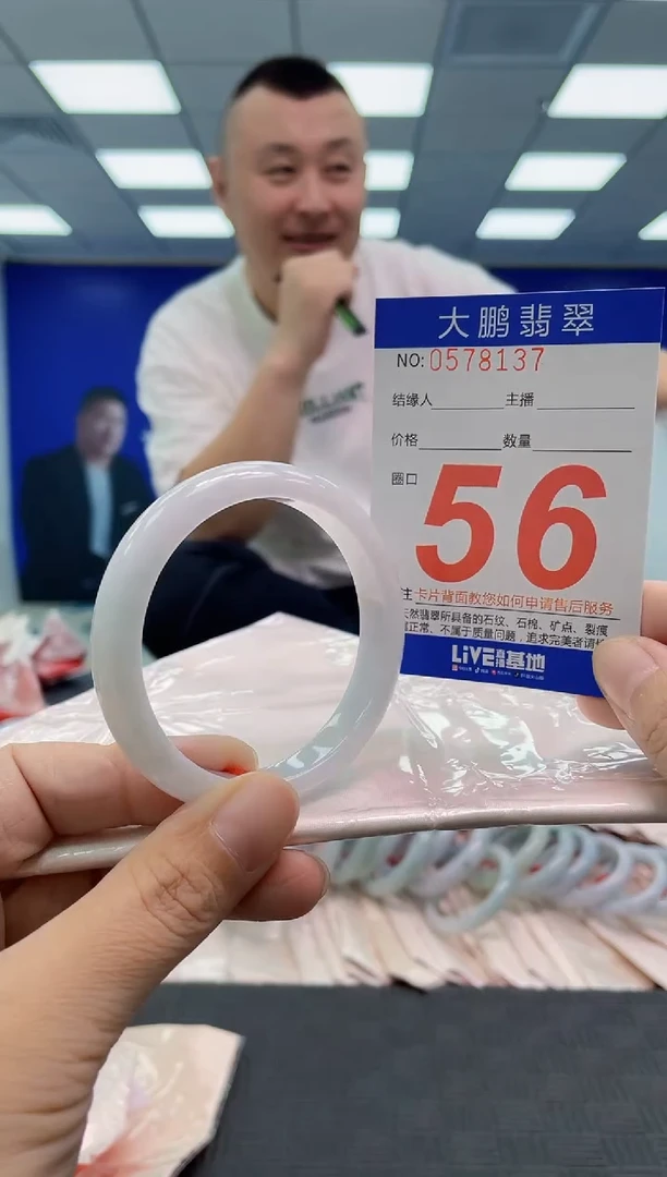 翡翠手镯未镶嵌AAAAAAAAAA