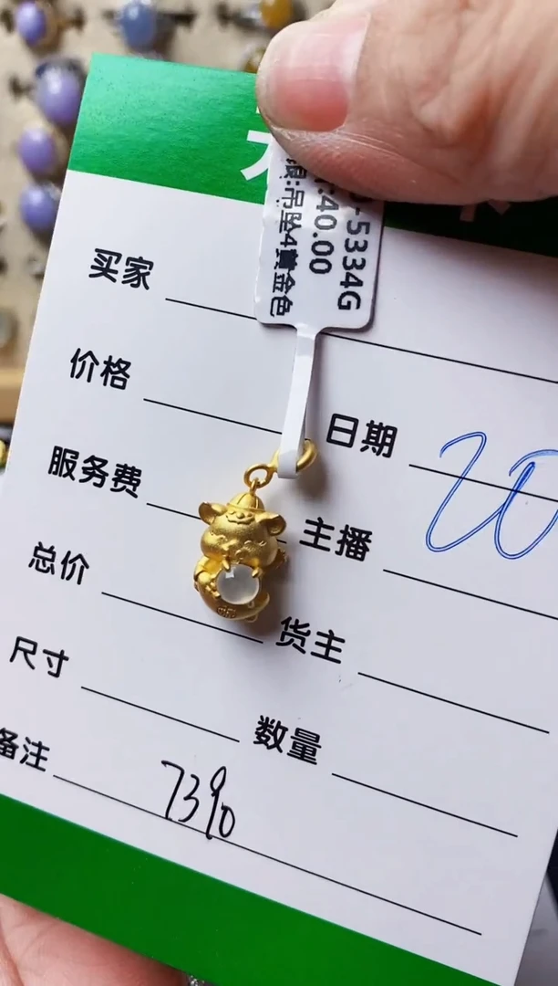 银S925镶嵌戒指翡翠7390