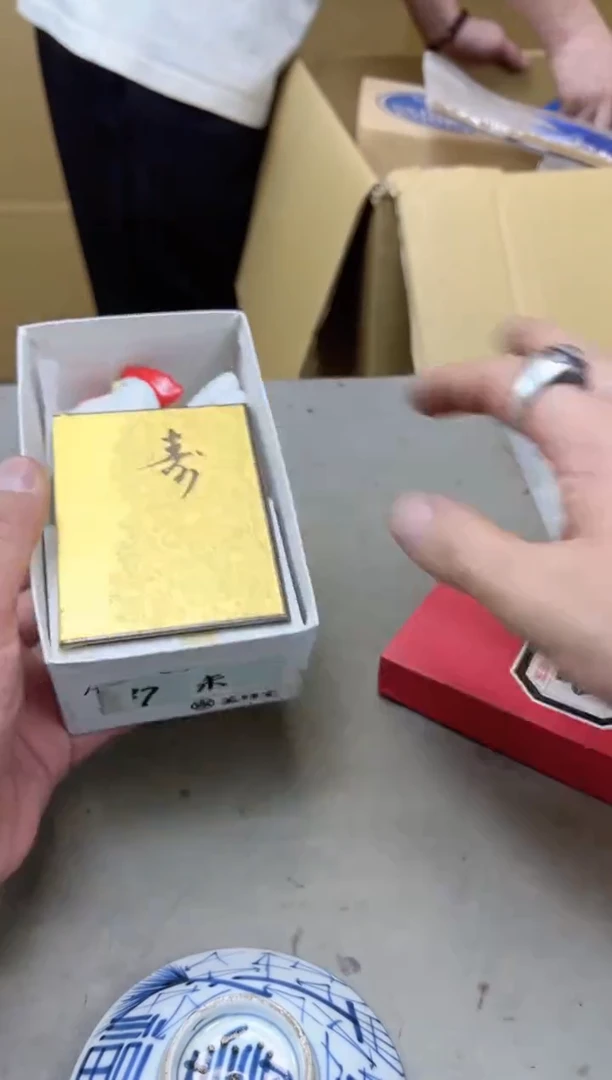 瓷片734聚宝缘海陶精选