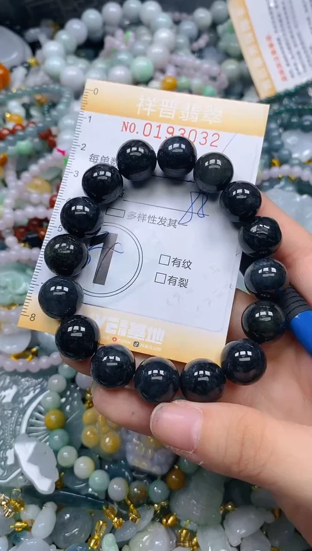 翡翠未镶嵌颈饰闪购0193032