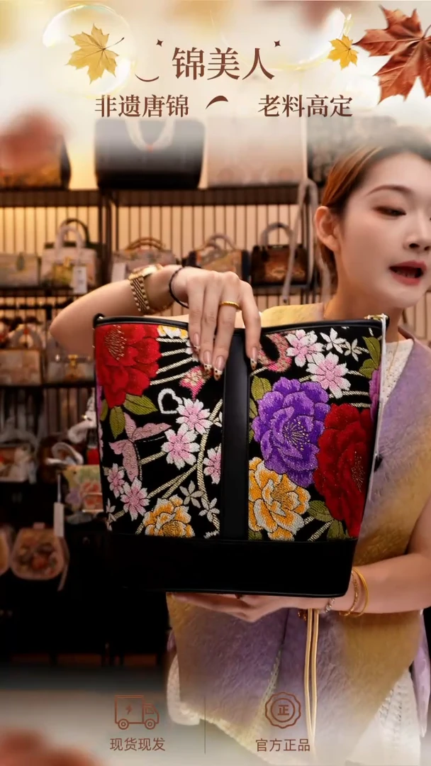 织绣宠粉福利「菜篮子」#不带小礼物1029921