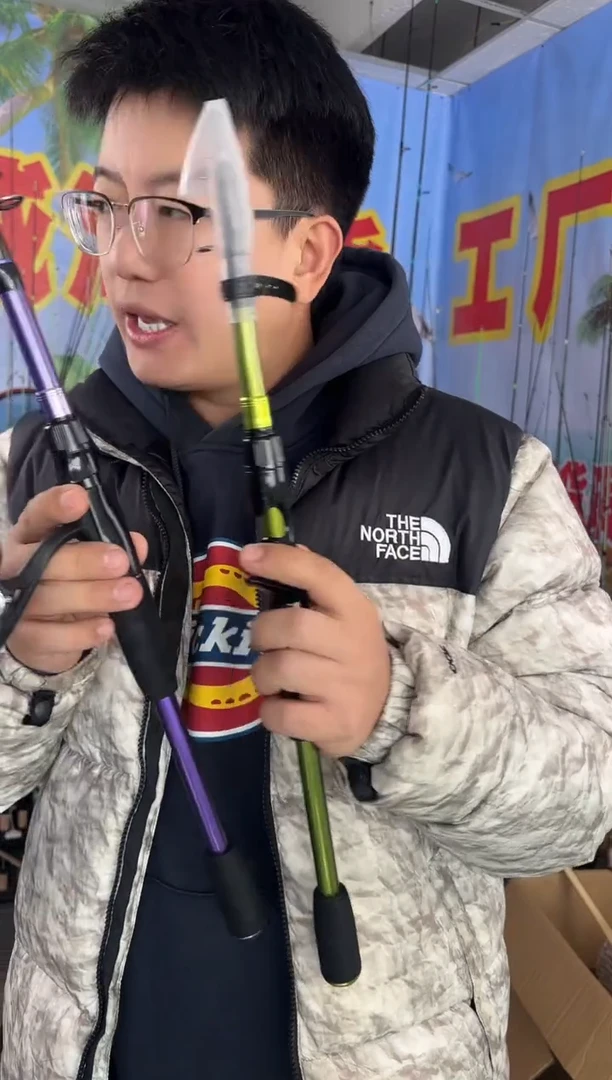 1.8m碳素玄烨紫色直柄1.8米（瑕疵尾货竿，没有售后，介意勿拍）