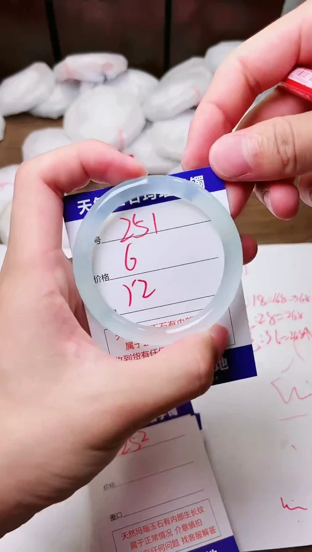 手镯玛瑙/玉髓未镶嵌251