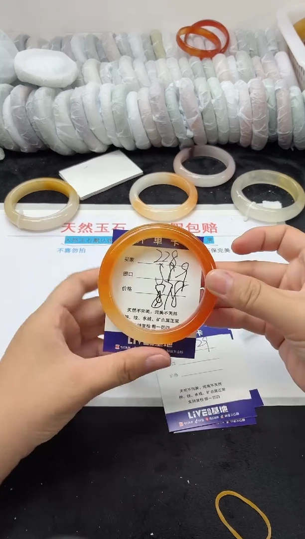 未镶嵌手镯石英质玉228