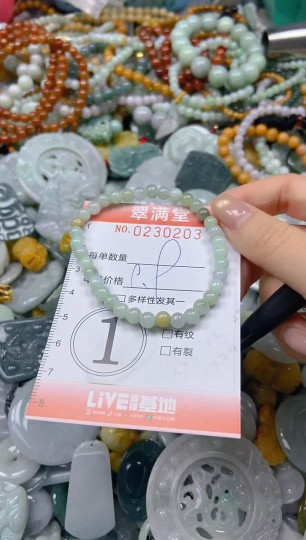 颈饰未镶嵌翡翠闪购0230203