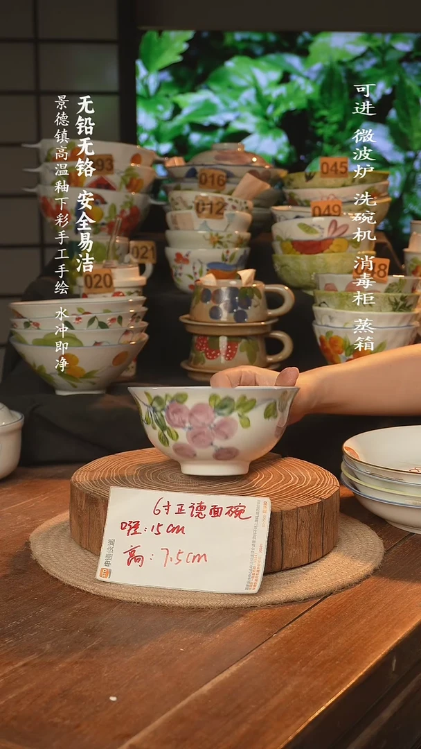 瓷景德镇高温瓷釉下彩手绘陶瓷